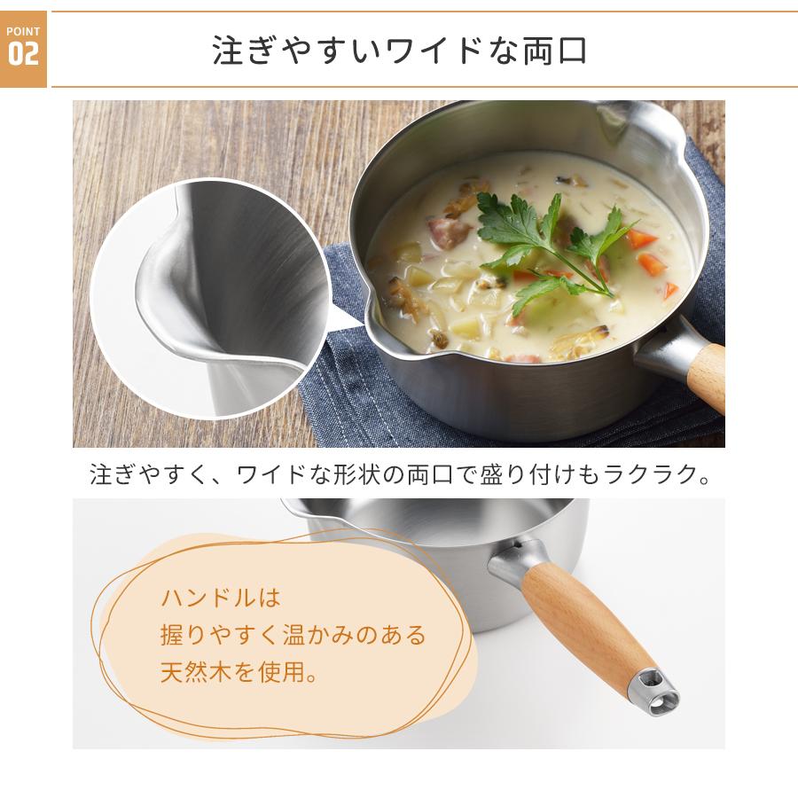 aikata 両口 ミルクパン IH対応 ステンレス 片手鍋 16cm 注ぎ口付 料理