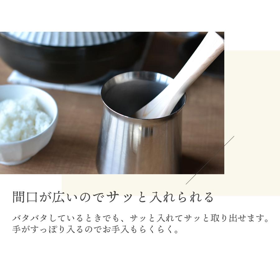 和田助製作所 しゃもじ入れ 丸 キッチン ツールスタンド ステンレス