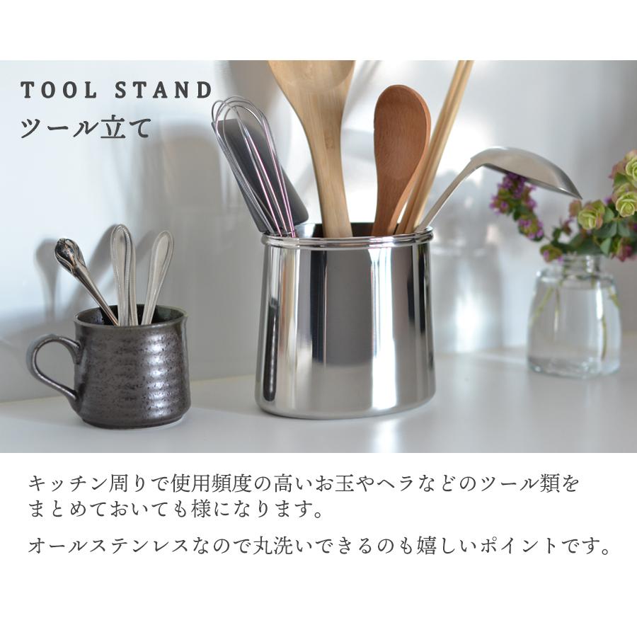 18-8 ステンレス製 手なしだし入れ まとめ売り Y0775 18-8 ステンレス製 手なしだし入れ まとめ売り Y0775