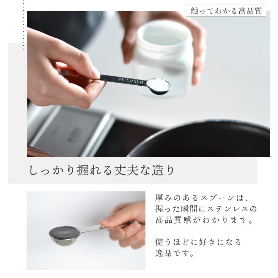 和田助製作所 計量スプーン 3本セット ダブル ステンレス 3本組