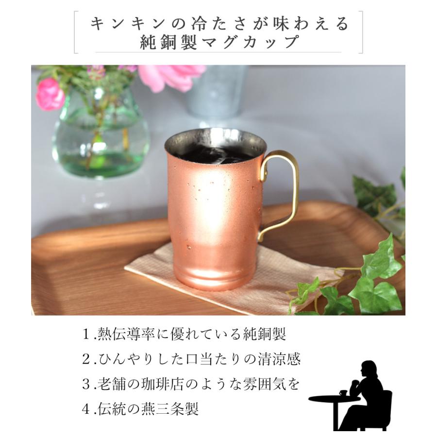 フラワーブーケ 新品　和田一人作　酒杯２個　マグカップ2点 和田助製作所 マグカップ 銅 480cc コーヒーマグ 大 16oz 純銅製