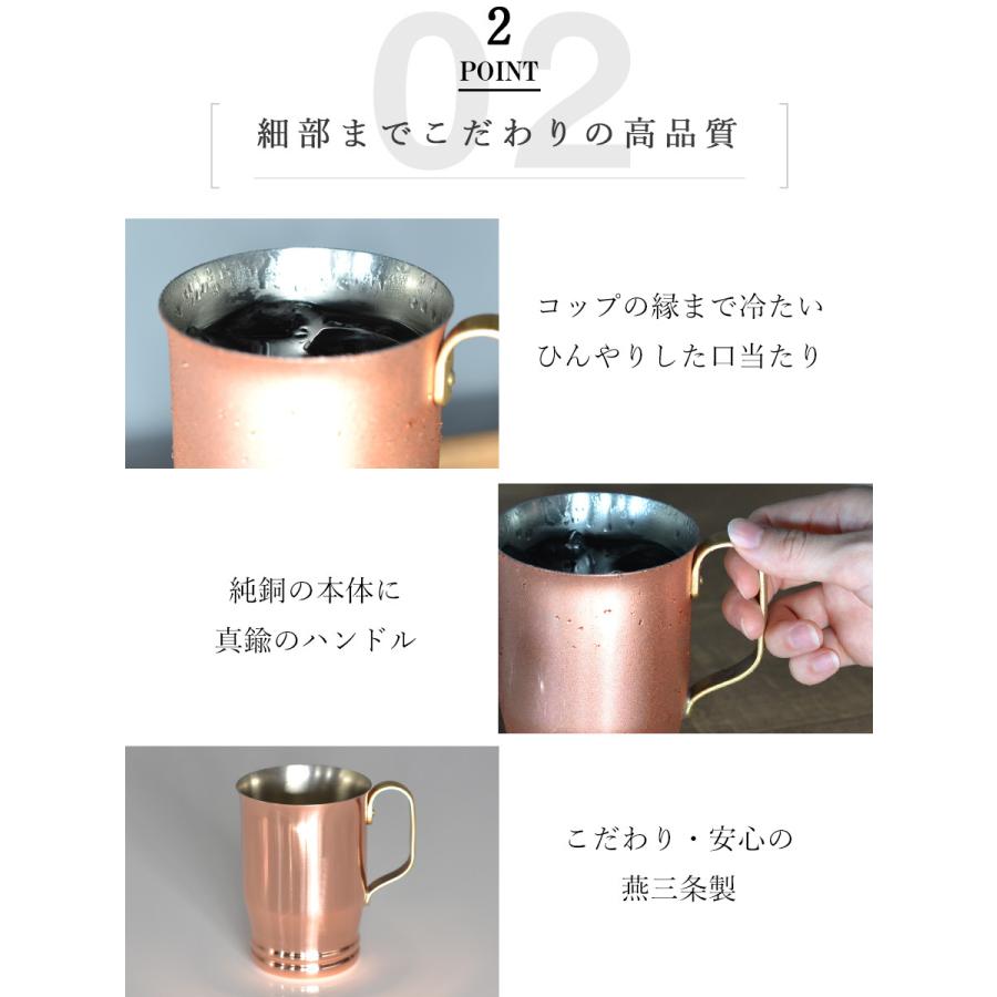 和田助製作所 マグカップ 銅 480cc コーヒーマグ 大 16oz 純銅製