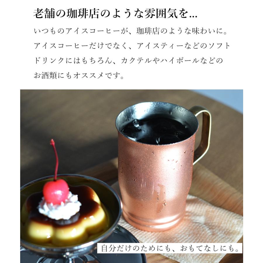 和田助製作所 マグカップ 銅 480cc コーヒーマグ 大 16oz 純銅製