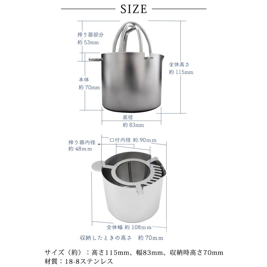 和田助製作所 レモン絞り器 SIBOTTE シボッテ 果汁搾り器 絞り器