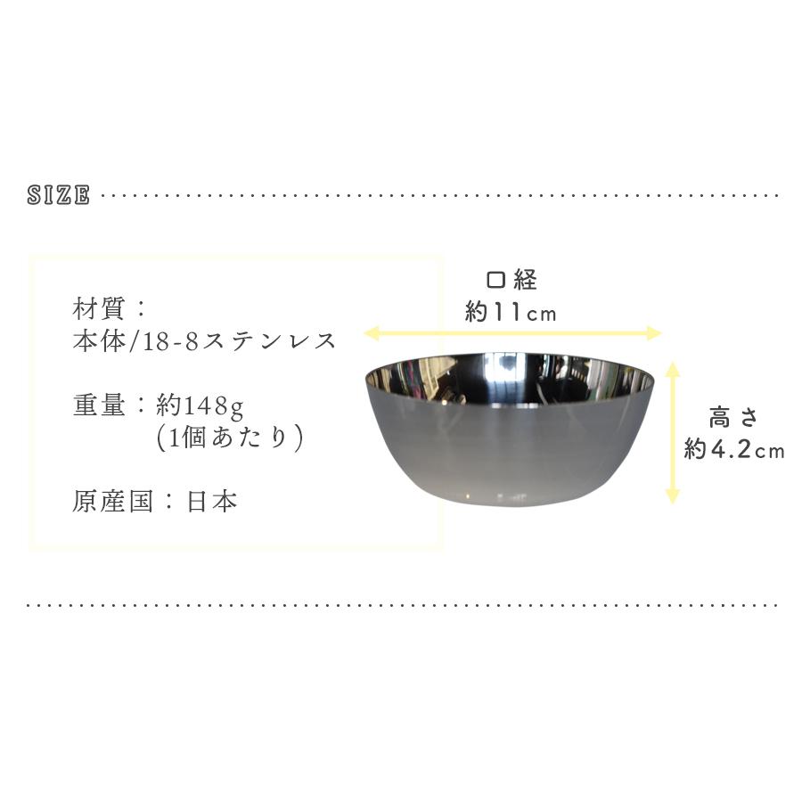 和田助製作所 ミニ ボウル 3個セット 18-8 ステンレス ボウルセット
