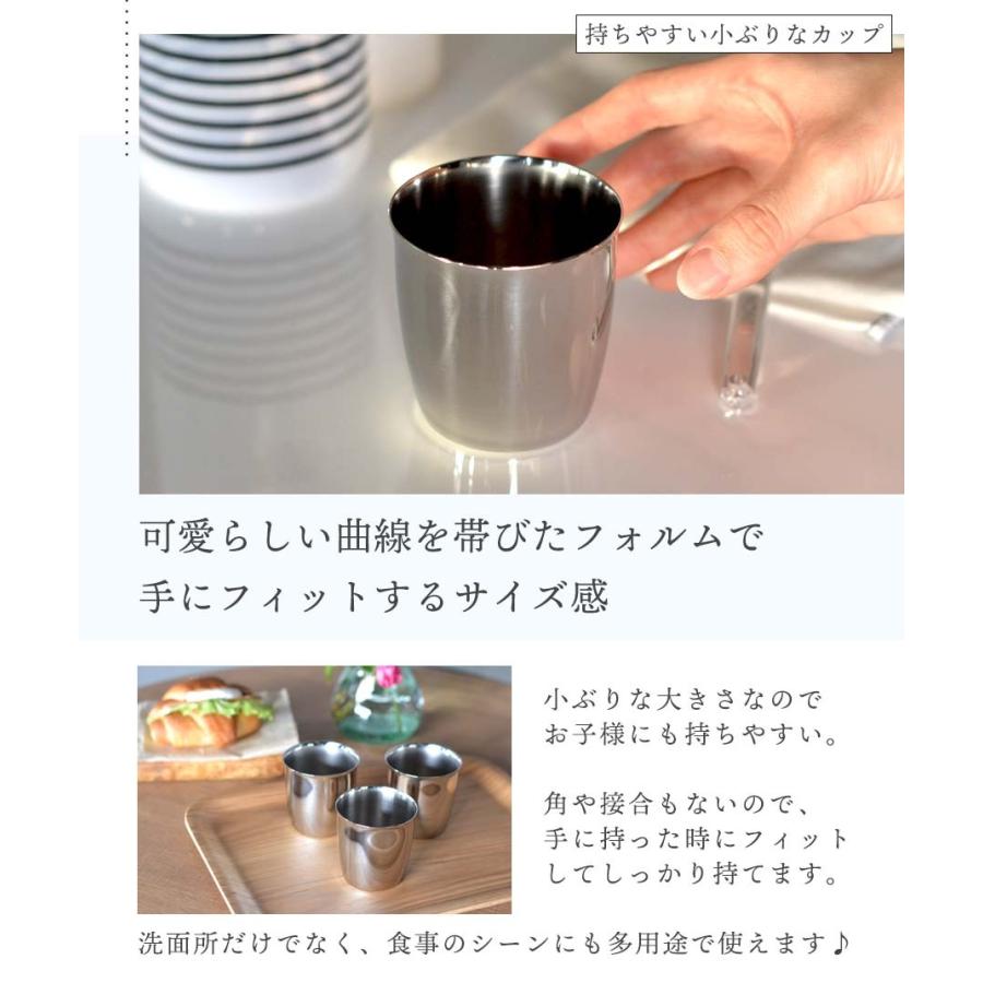 コップ 3個セット 歯磨きコップ ステンレス 歯みがき カップ うがい