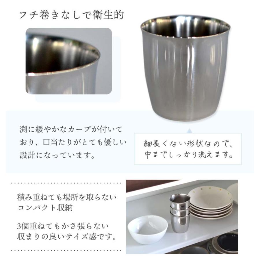 コップ 3個セット 歯磨きコップ ステンレス 歯みがき カップ うがい