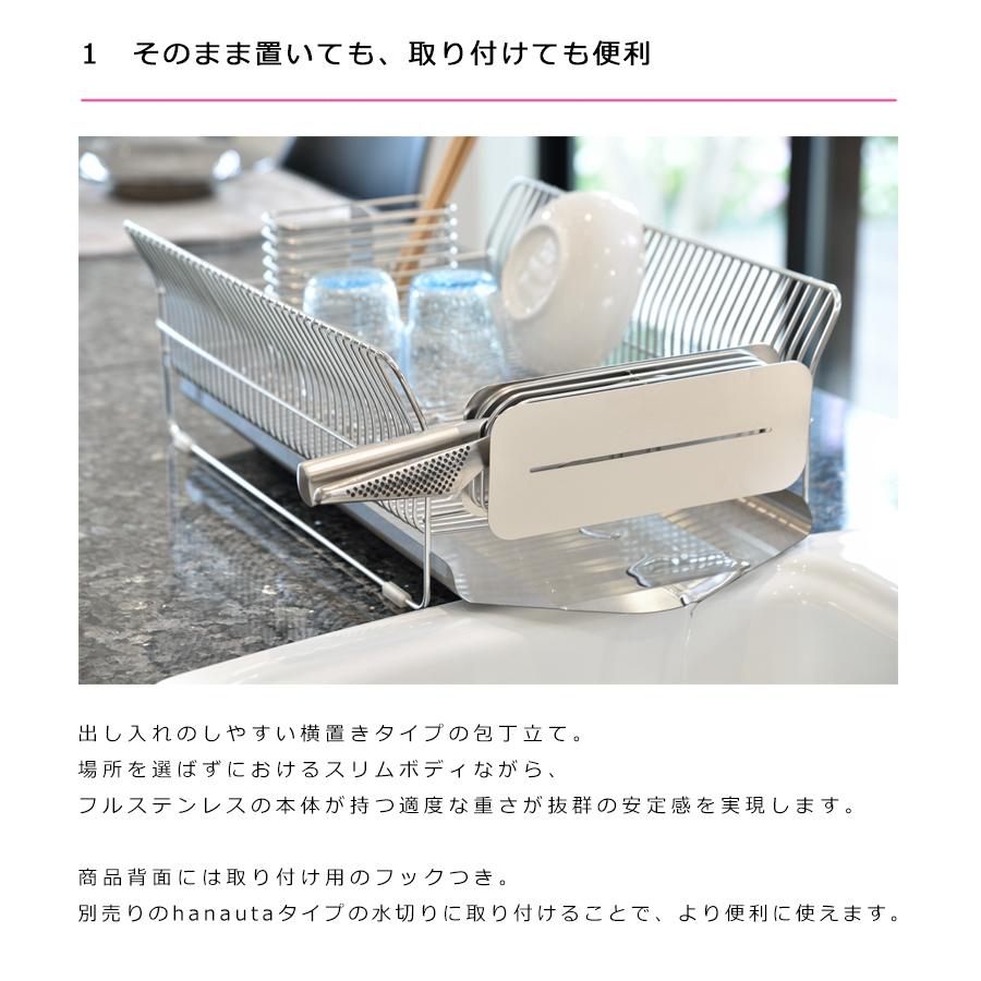hanauta 包丁スタンド ステンレス 包丁立て 卓上 収納 刃渡り12 hanauta 包丁スタンド ステンレス 包丁立て 卓上 収納 刃渡り12