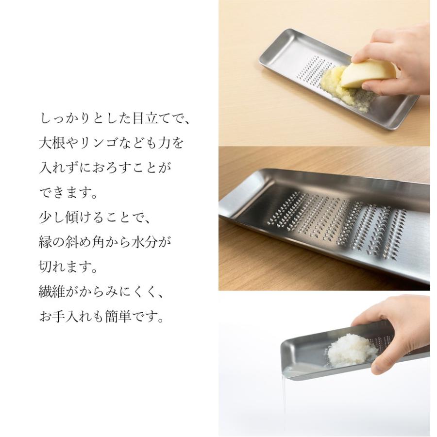 おろし金 おろし器 ステンレス 日本製 EAトCO Oros L 底面に穴のない