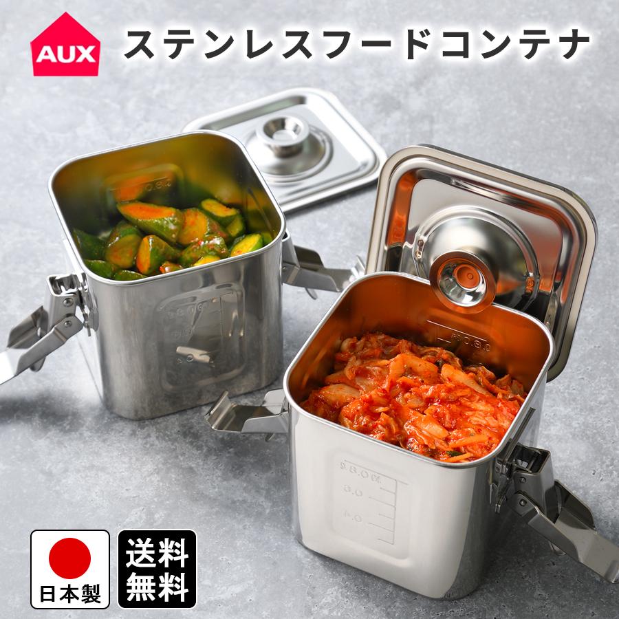 安心の定価販売 cinemusic.net 【アウトレット】保存容器 天ぷら入れ42