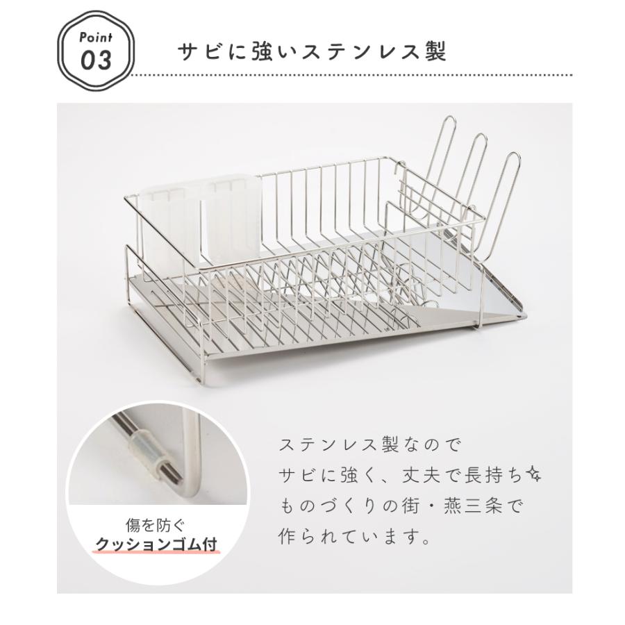水切りラック 斜めに水が流れる型 ステンレス 左置き用 右置き用 キッチン シンク上 さびにくい 国産 水切りかご 送料無料 Dk s s ビーワースショップ 通販 Yahoo ショッピング