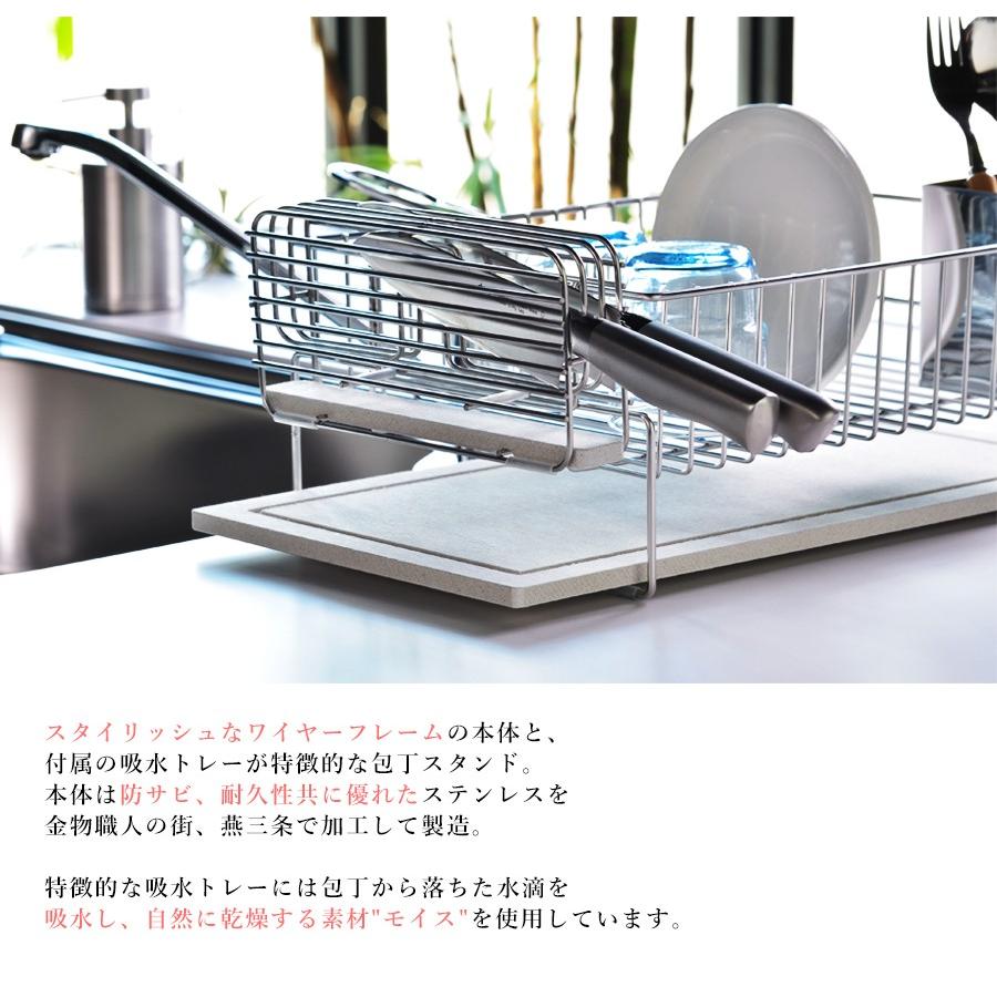 包丁スタンド 3本 収納 ステンレス 珪藻土 吸水 モイストレー キッチン