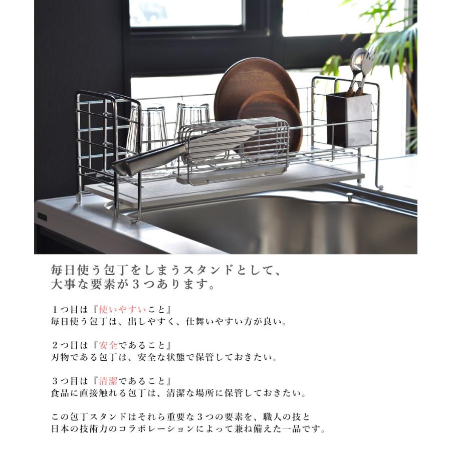 包丁スタンド 3本 収納 ステンレス 珪藻土 吸水 モイストレー キッチン