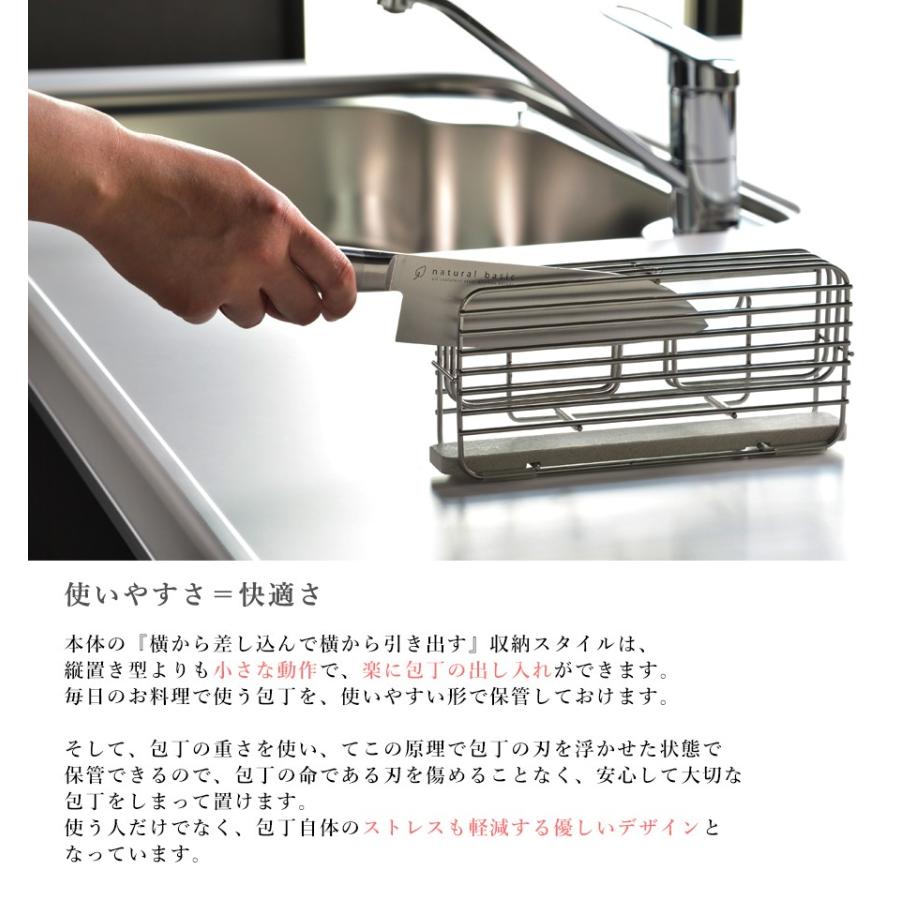 包丁スタンド 3本 収納 ステンレス 珪藻土 吸水 モイストレー キッチン