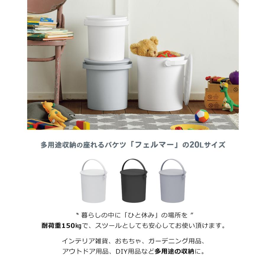 バケツ 2個 セット 20L 耐荷重 150kg 同色 フタ付き ハンドル付き