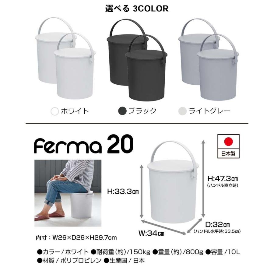 バケツ 2個 セット 20L 耐荷重 150kg 同色 フタ付き ハンドル付き