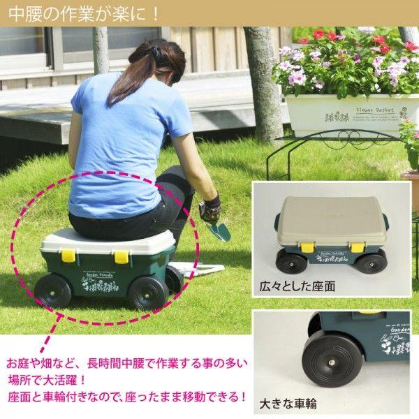 大割引 園芸カート キャスター付き ガーデンストレージ 収納 ガーデニング 草取り 草むしり 椅子 園芸 庭 畑 家庭菜園 農業 農作業 国産 日本製 送料無料 Wantannas Go Id