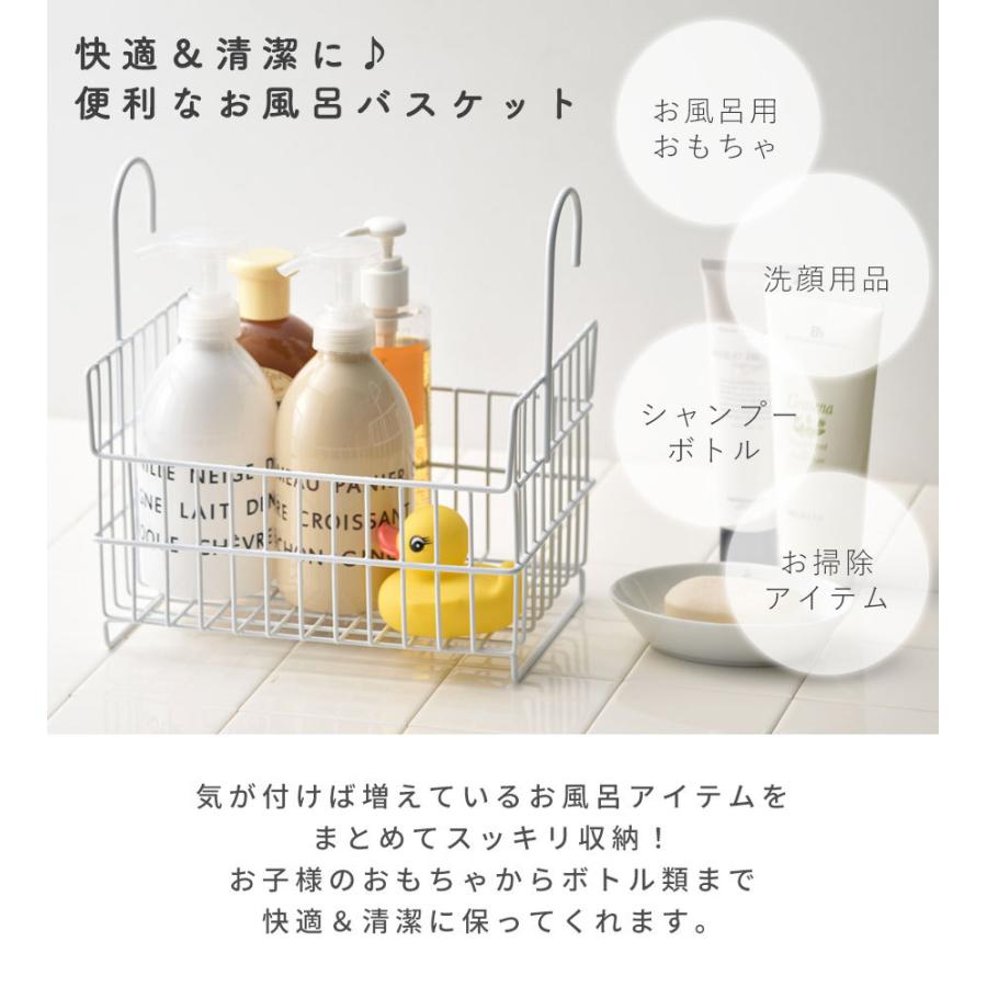 お風呂用 おもちゃ バスケット ホワイト ブラック バス お風呂 脱衣所 洗濯 洗顔 バス用品 ラック カゴ 玩具 収納 送料無料 Im ビーワースショップ 通販 Yahoo ショッピング