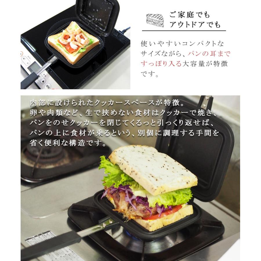 ホットサンドメーカー ホットサンド パン サンド de グルメ ホットサンドメーカー ホットサンド パン サンド de グルメ