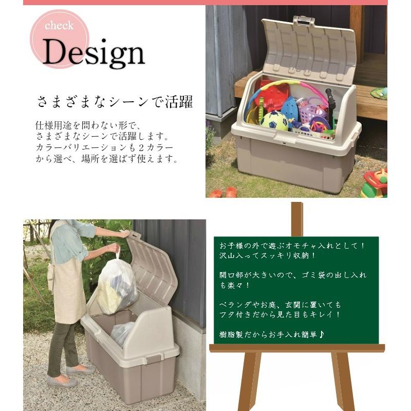 収納ボックス ラシェッド 屋外 屋内 プラスチック ベランダ 灯油タンク 収納庫 ポリタンク 誕生日 お祝い ストッカー 玄関