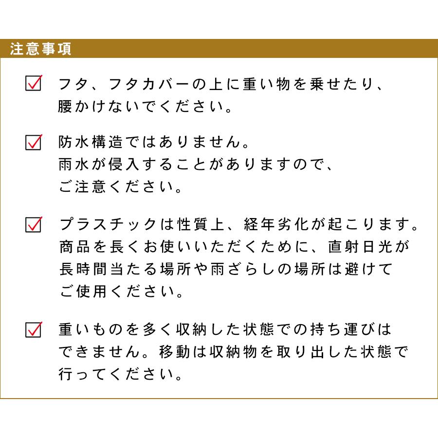 収納ボックス ホームボックス 9 屋外 屋内 プラスチック ベランダ 玄関 ストッカー 収納庫 灯油タンク ポリタンク 防災 日本製 国産 Lashed Bes Dbrs ビーワースショップ 通販 Yahoo ショッピング