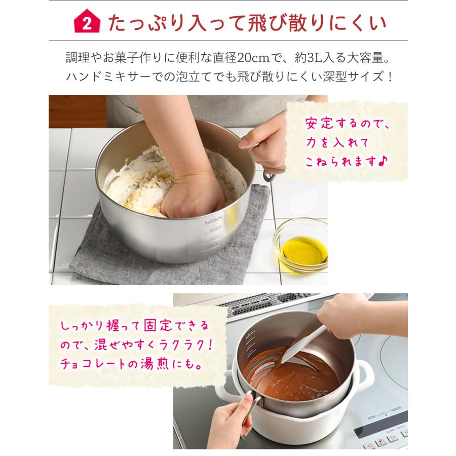 レイエ ボウル 取っ手付き 目盛り付き ステンレス ミキシングボウル