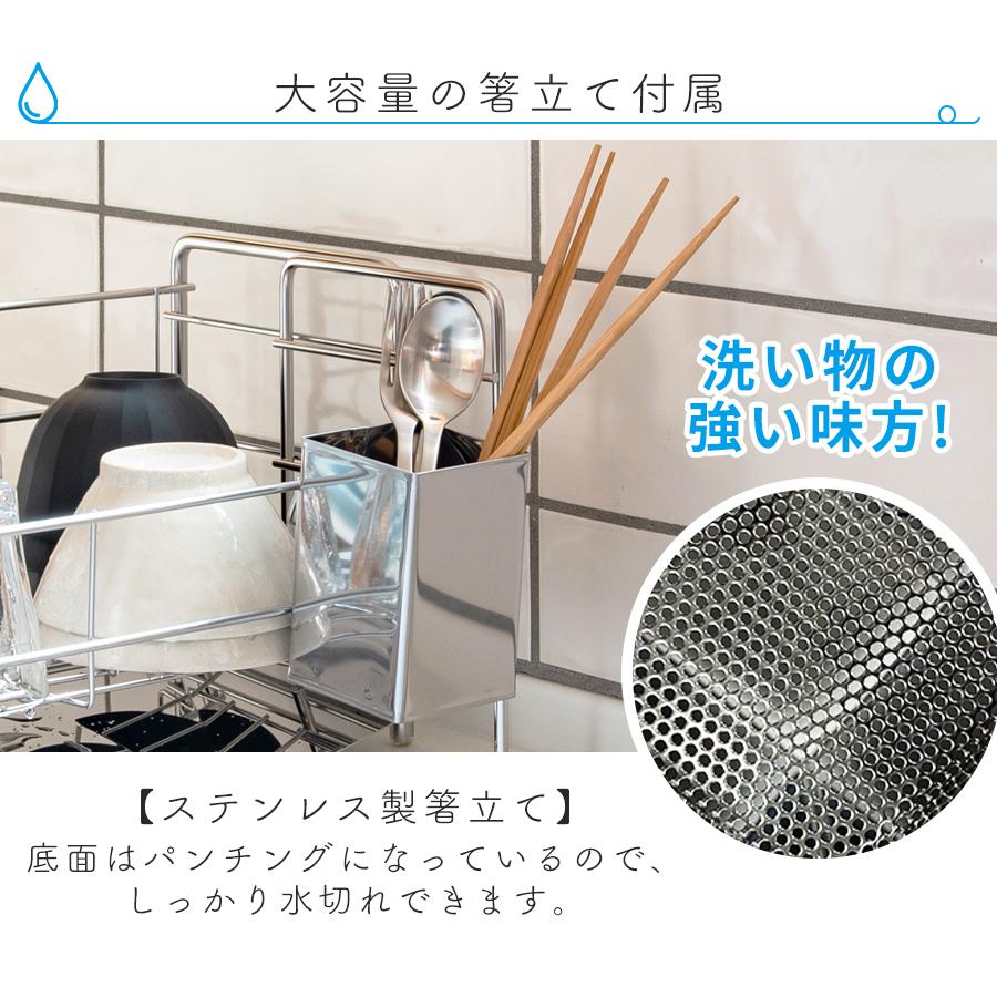 水切りラック 伸縮 ステンレス シンク上 大容量 スリム キッチン さび