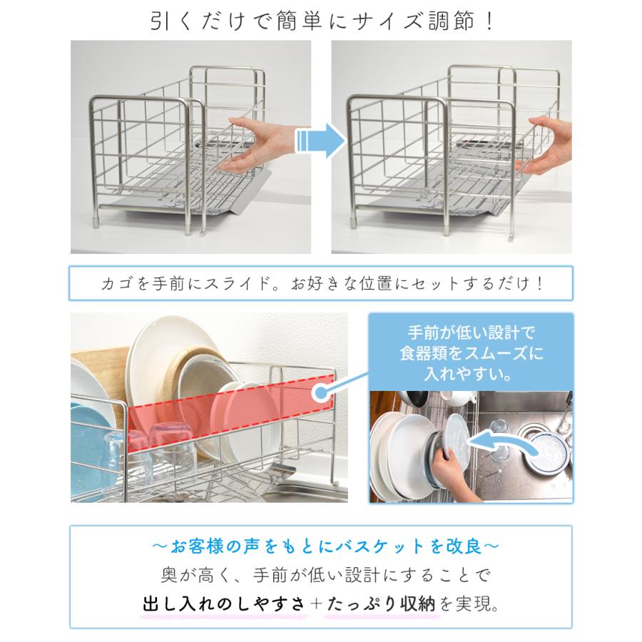 水切りラック シンク横 伸縮 ステンレス シンク上 大容量 スリム キッチン さびにくい 収納 国産 水切りカゴ 送料無料 :mm-700075:ビーワースショップ - 通販 - Yahoo!ショッピング 水切りラック シンク横 伸縮 ステンレス シンク上 大容量 スリム キッチン さびにくい 収納 国産 水切りカゴ 送料無料 :mm-700075:ビーワースショップ - 通販 - Yahoo!ショッピング