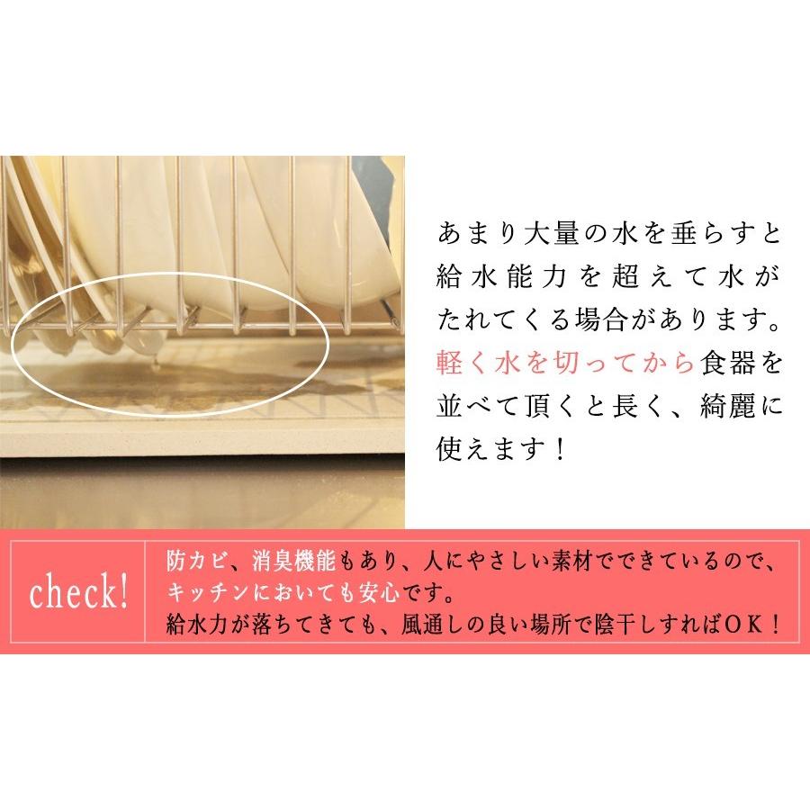 KAWAKI 水切りラック 珪藻土 吸水トレー セット ステンレス 大容量 スリム  キッチン シンク上 さびにくい 国産 水切りかご 日本製 MM-700087S 送料無料の画像