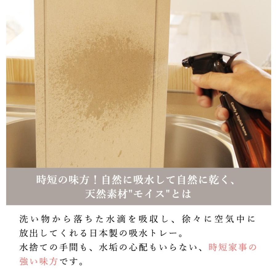 国産　女川ハンドメイド　SON 2mm タッパー N036J-140 ドアストッパー 先薄型 ジョインテックス JOINTEX