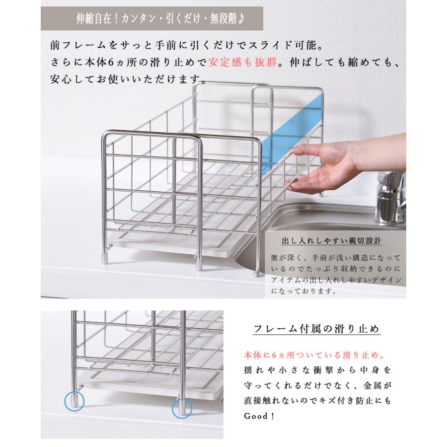 KAWAKI 水切りラック 珪藻土 吸水トレー セット シンク横 伸縮