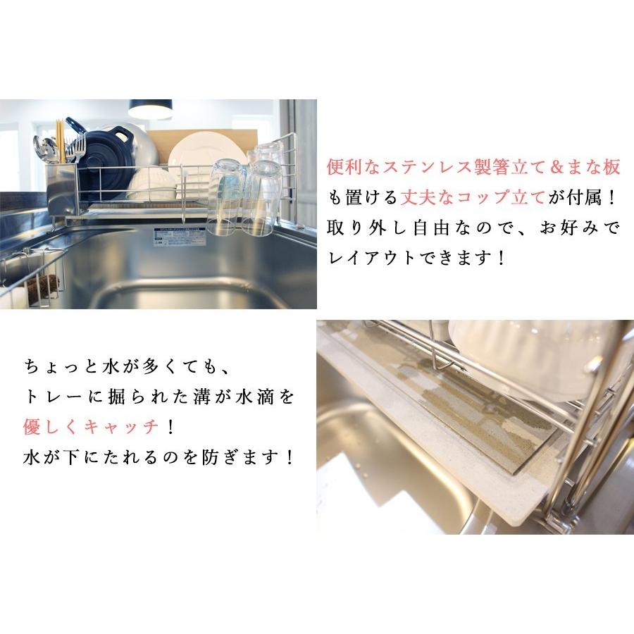 KAWAKI 水切りラック 珪藻土 吸水トレー セット シンク横 伸縮