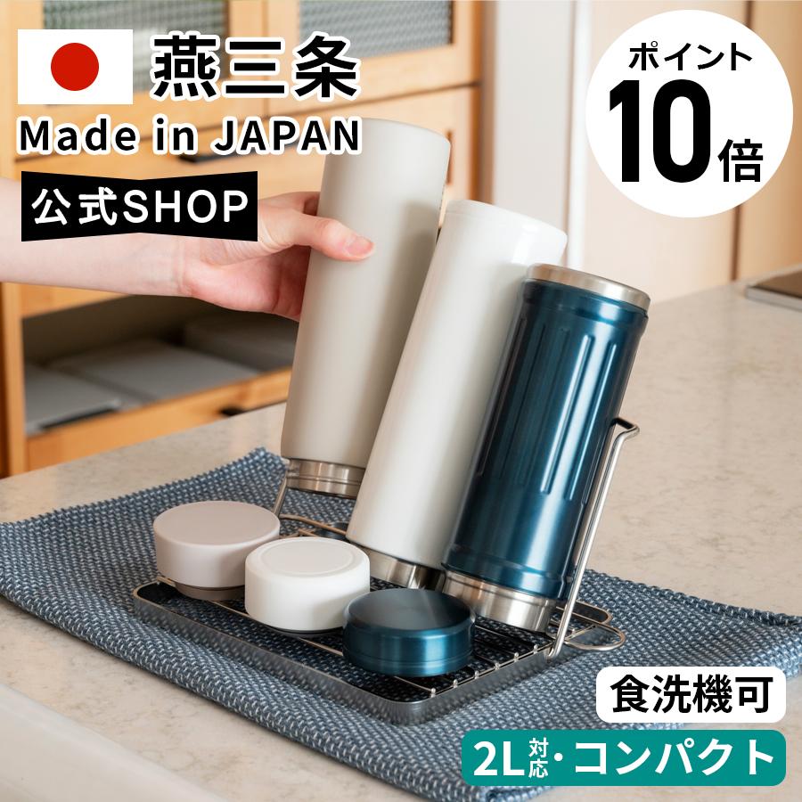 bws SELECTION 公式 ジャグボトルスタンド コンパクト すっきり bws SELECTION 公式 ジャグボトルスタンド コンパクト すっきり