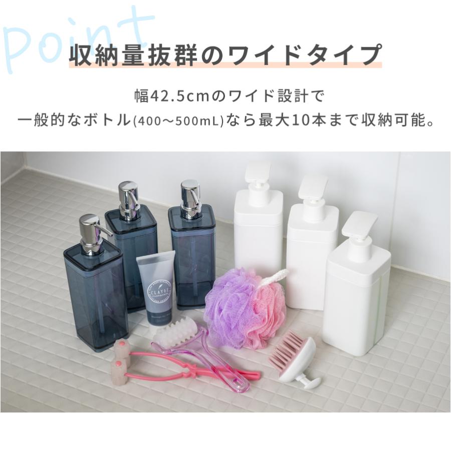 数量限定 バスルームバスケット ステンレス お風呂場 ボトルラック