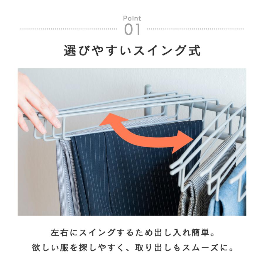 be worth style（ビーワーススタイル） スラックスハンガー 10本掛け