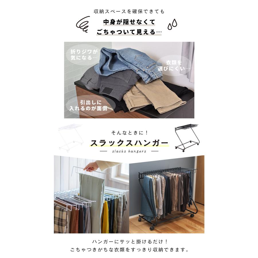 be worth style（ビーワーススタイル） スラックスハンガー 15本掛け