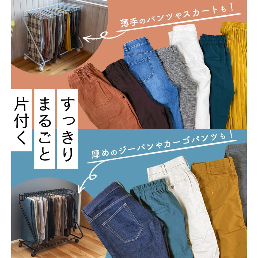 スラックスハンガー 15本掛け ホワイト ブラック ライトグレー 衣類 収納 ズボン パンツ クローゼット 押入れ キャスター付 衣替え 送料無料_2