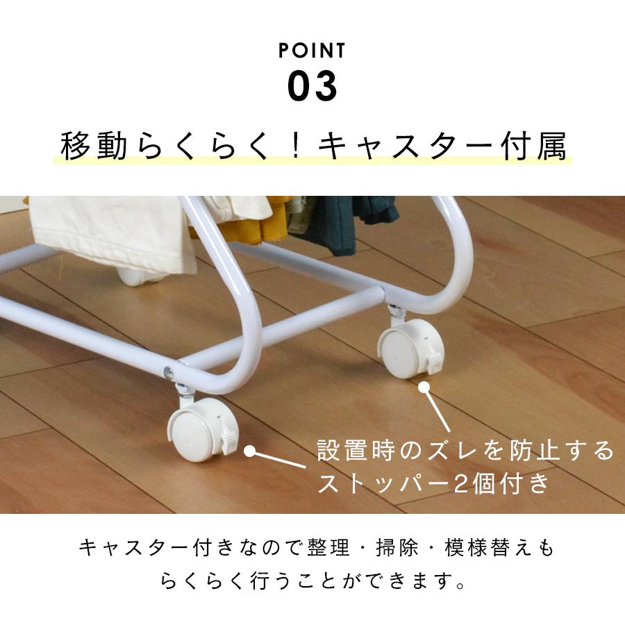 スラックスハンガー 15本掛け ホワイト ブラック ライトグレー 衣類 収納 ズボン パンツ クローゼット 押入れ キャスター付 衣替え 送料無料_7
