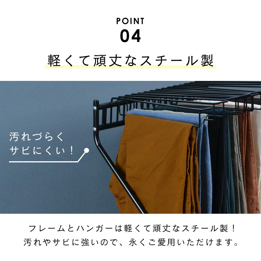 スラックスハンガー 15本掛け ホワイト ブラック ライトグレー 衣類 収納 ズボン パンツ クローゼット 押入れ キャスター付 衣替え 送料無料_8