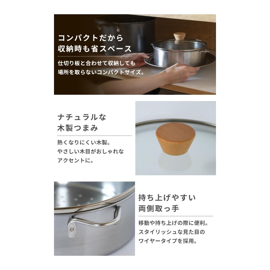 bws SELECTION ステンレス製せいろ 浅型 仕切り板別売り 21cmセイロ