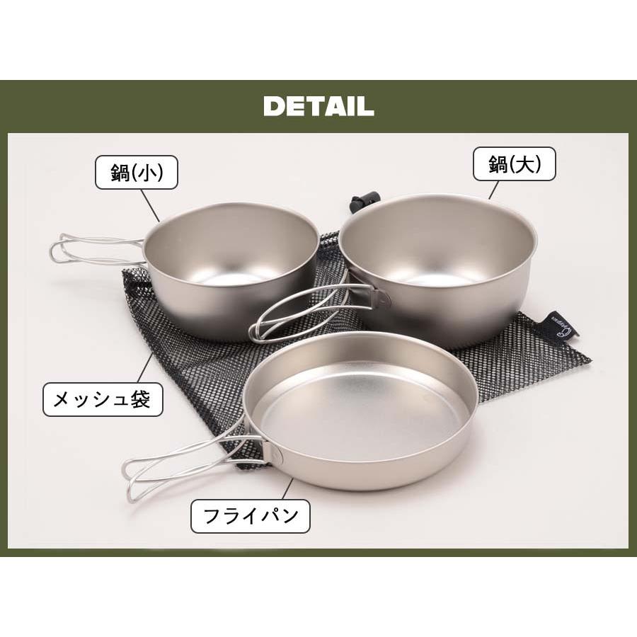 アウトドア　チタン　食器　収納袋 飯ごう チタン製 600ml 300ml 2点セット 飯盒 1合 2合 耐食性 高