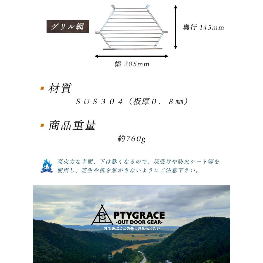 焚き火台 燕三条製 折りたたみ式 持ち運びバッグ付き ソロ ファイア
