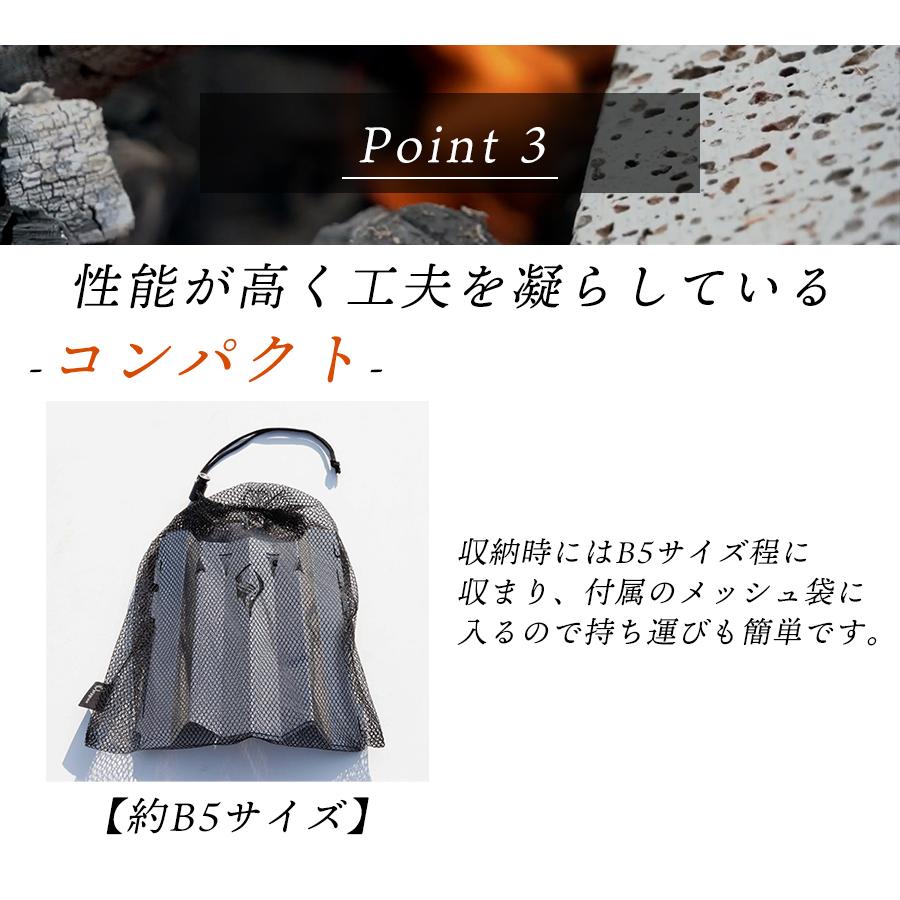 焚き火台 燕三条製 折りたたみ式 持ち運びバッグ付き ソロ ファイア