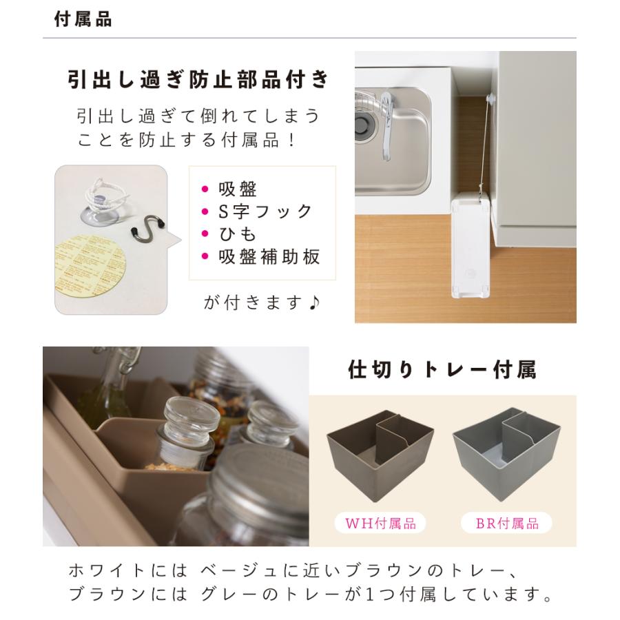 すき間収納 ストランティ ラックB 3段 キャスター付き プラスチック製  隙間 収納 ラック  国産 日本製 送料無料