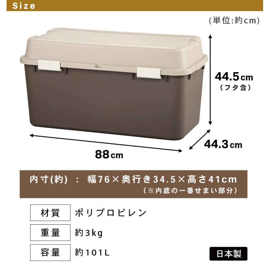 収納ボックス ホームボックス 880 大型 2個セット  屋外 屋内 プラスチック 頑丈 フタ付き 宅配ボックス ポリタンク 防災 日本製 国産｜beworth-shop｜09