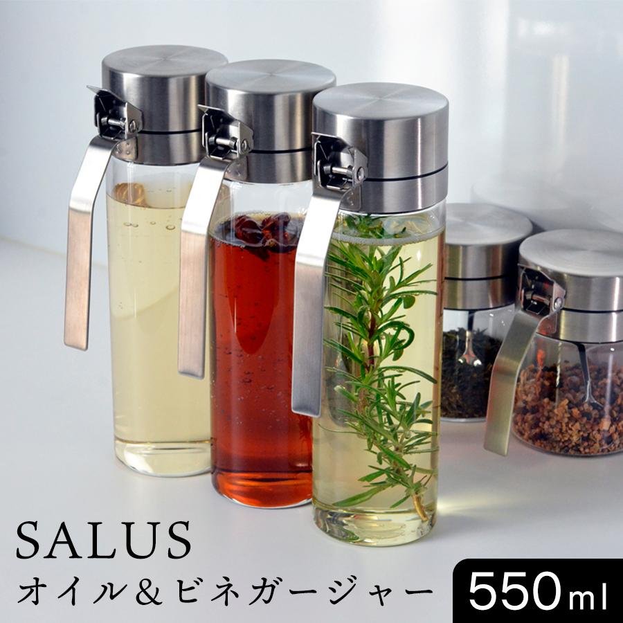 SALUS オイルボトル 液だれしにくい 油ポット オイルポット 調味料入れ