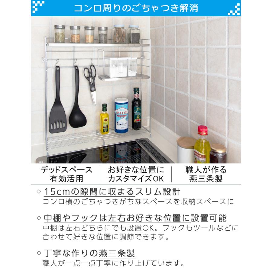 結婚祝い ふるさと納税 ステンレス天板 キッチンラック シルバー キッチンツールや調味料をすっきり収納 燕三条製 ビーワーススタイル 015P073 新潟県三条市 discoversvg.com 結婚祝い ふるさと納税 ステンレス天板 キッチンラック シルバー キッチンツールや調味料をすっきり収納 燕三条製 ビーワーススタイル 015P073 新潟県三条市 discoversvg.com