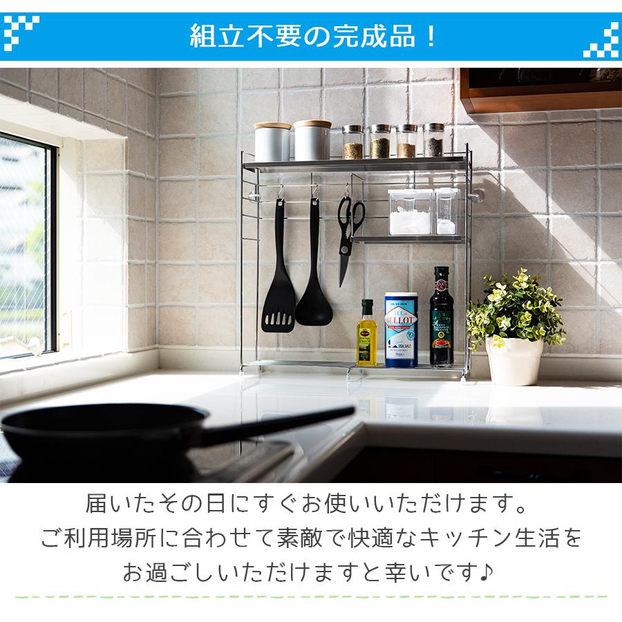 内山産業 コンロ横ラック 3段 ホワイト シルバー キッチンラック
