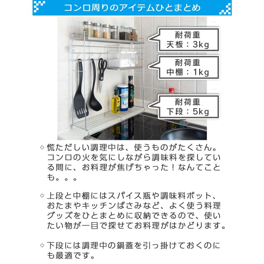 内山産業 コンロ横ラック 3段 ホワイト シルバー キッチンラック