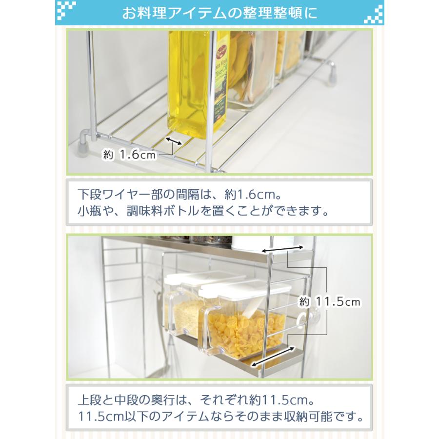 内山産業 コンロ横ラック 3段 ホワイト シルバー キッチンラック